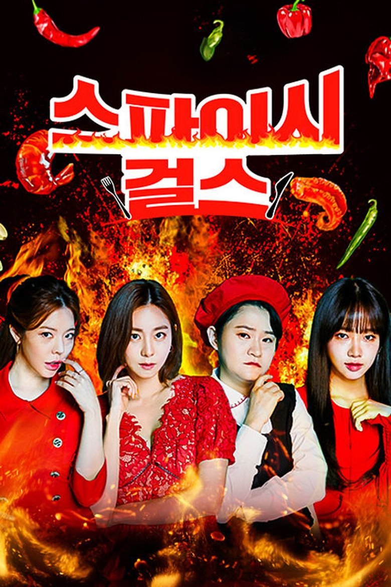 Spicy Girls Poster of Spicy Girls