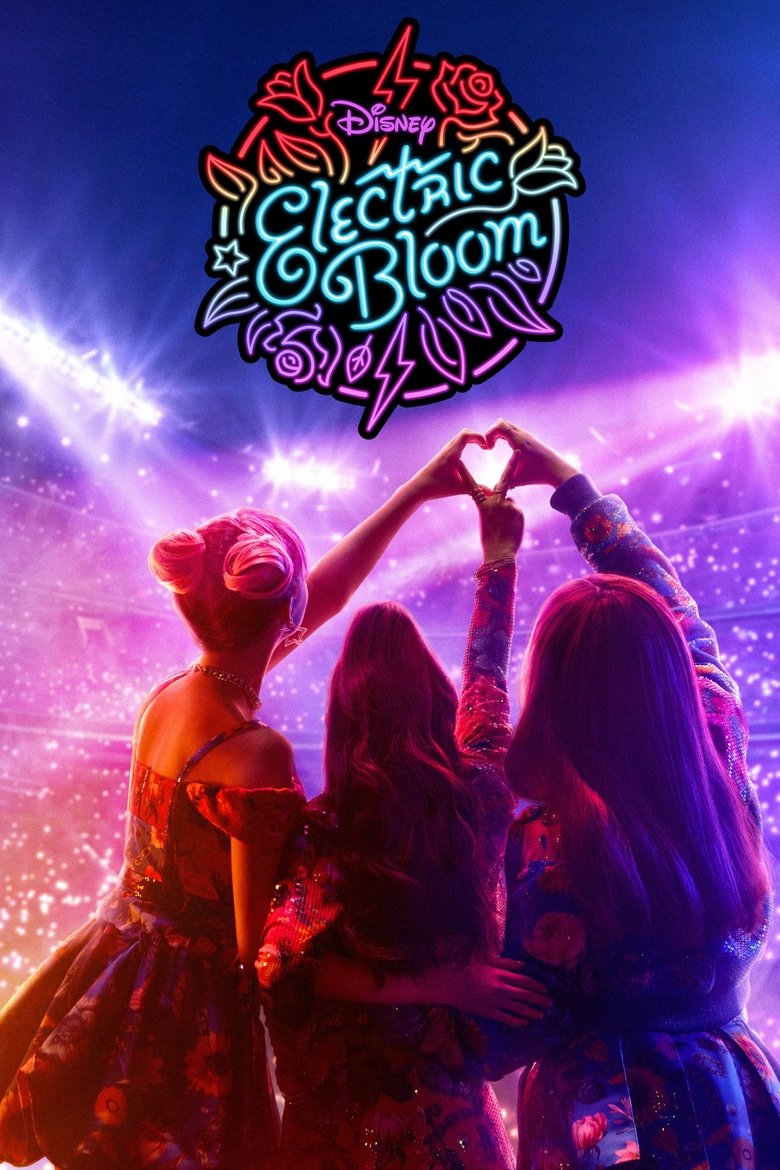 Cast and Crew in How We Became The Biggest Band In The World - How It Started (Season 1 - Episode 1) - How It Started Poster of Cast and Crew in How We Became The Biggest Band In The World - How It Started (Season 1 - Episode 1) - How It Started
