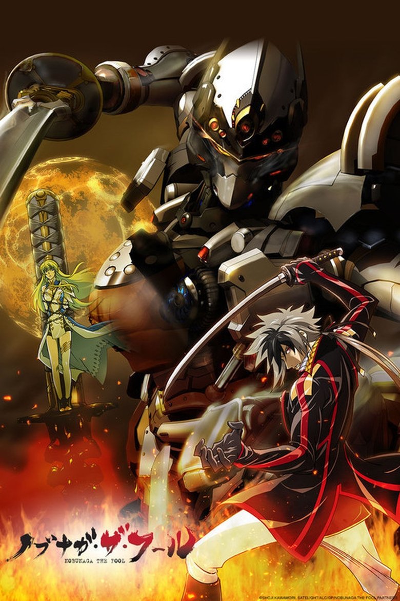 Cast and Crew in Nobunaga The Fool - Season 1 - Episode 9 - The Moon Poster of Cast and Crew in Nobunaga The Fool - Season 1 - Episode 9 - The Moon