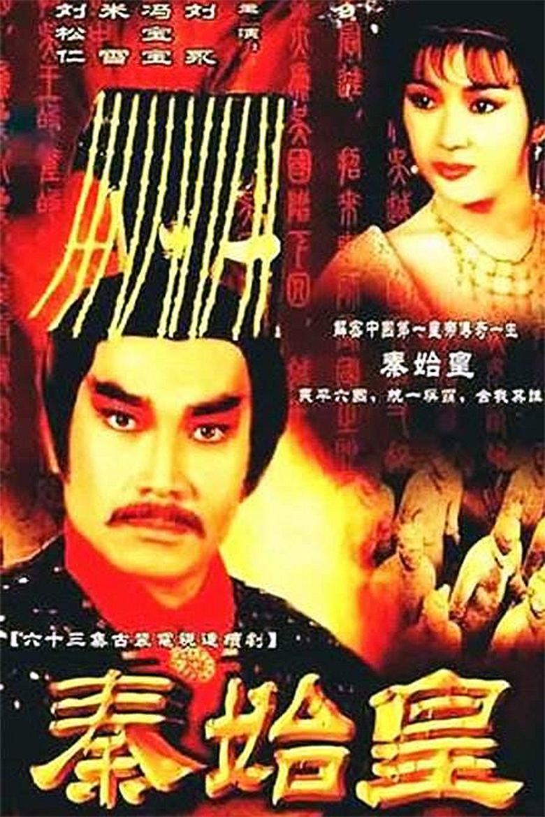 Rise of the Great Wall Poster of Rise of the Great Wall
