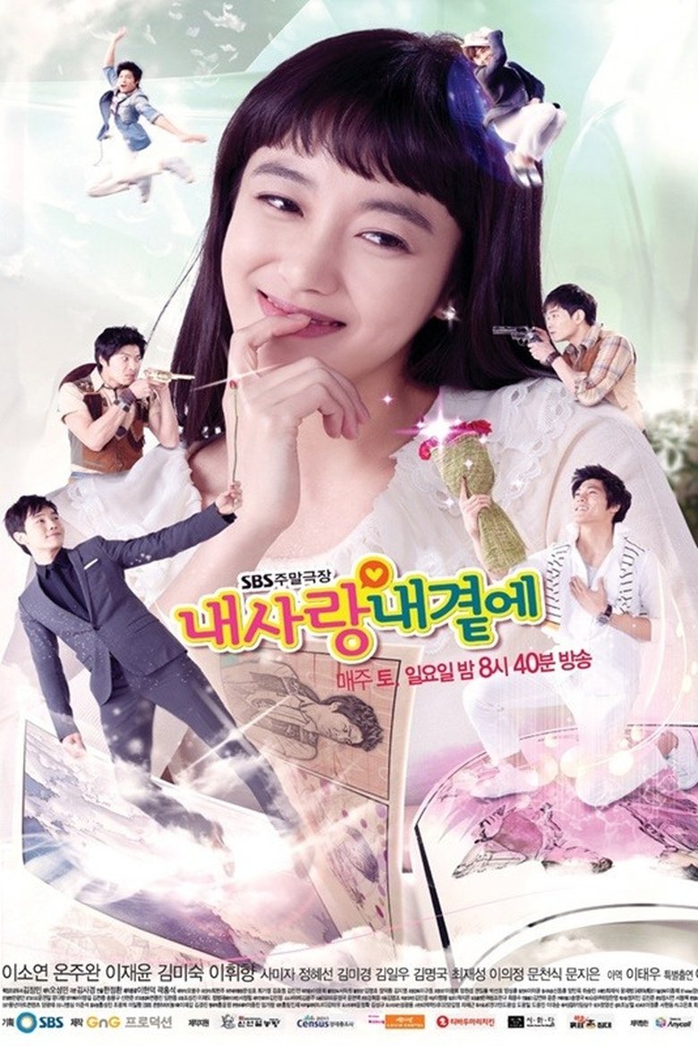 My Love By My Side Poster of My Love By My Side