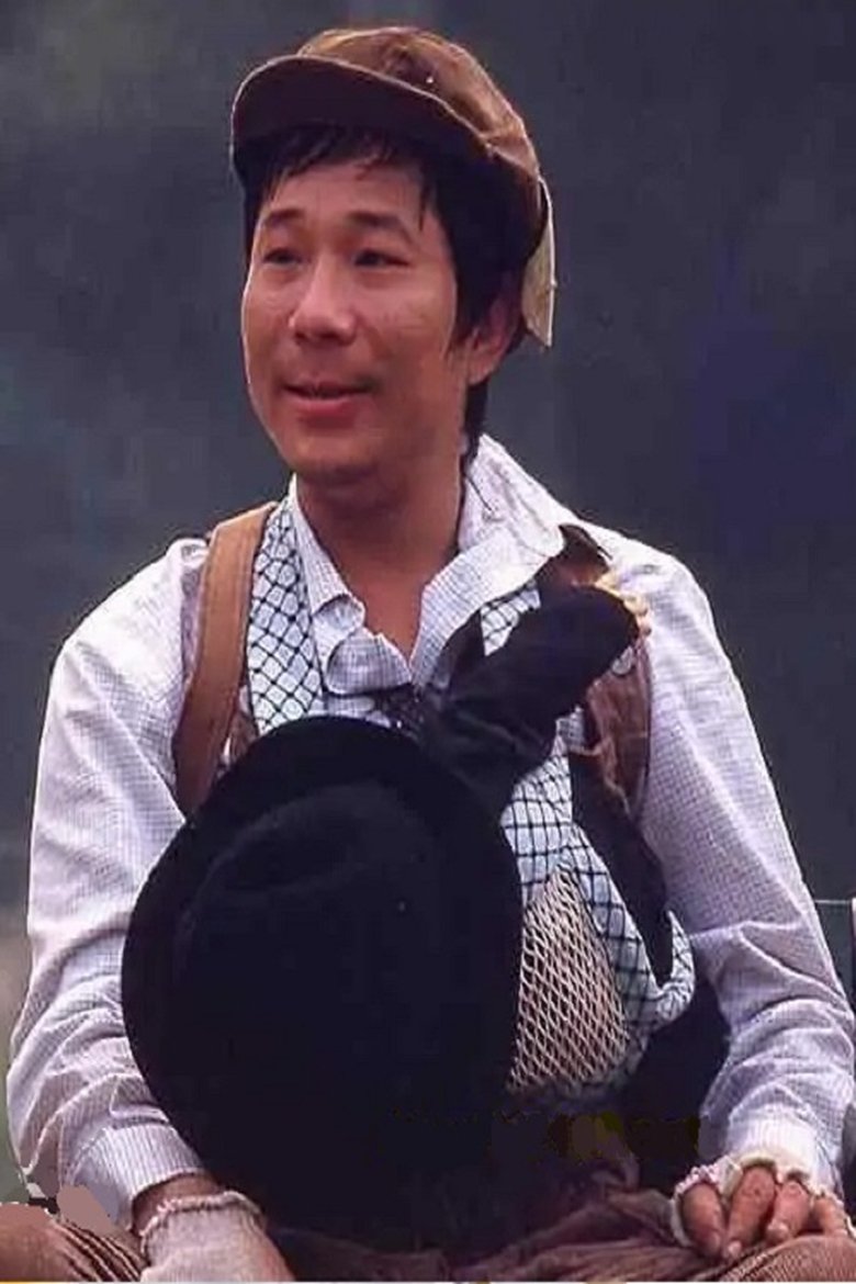 许不了 Portrait of 许不了