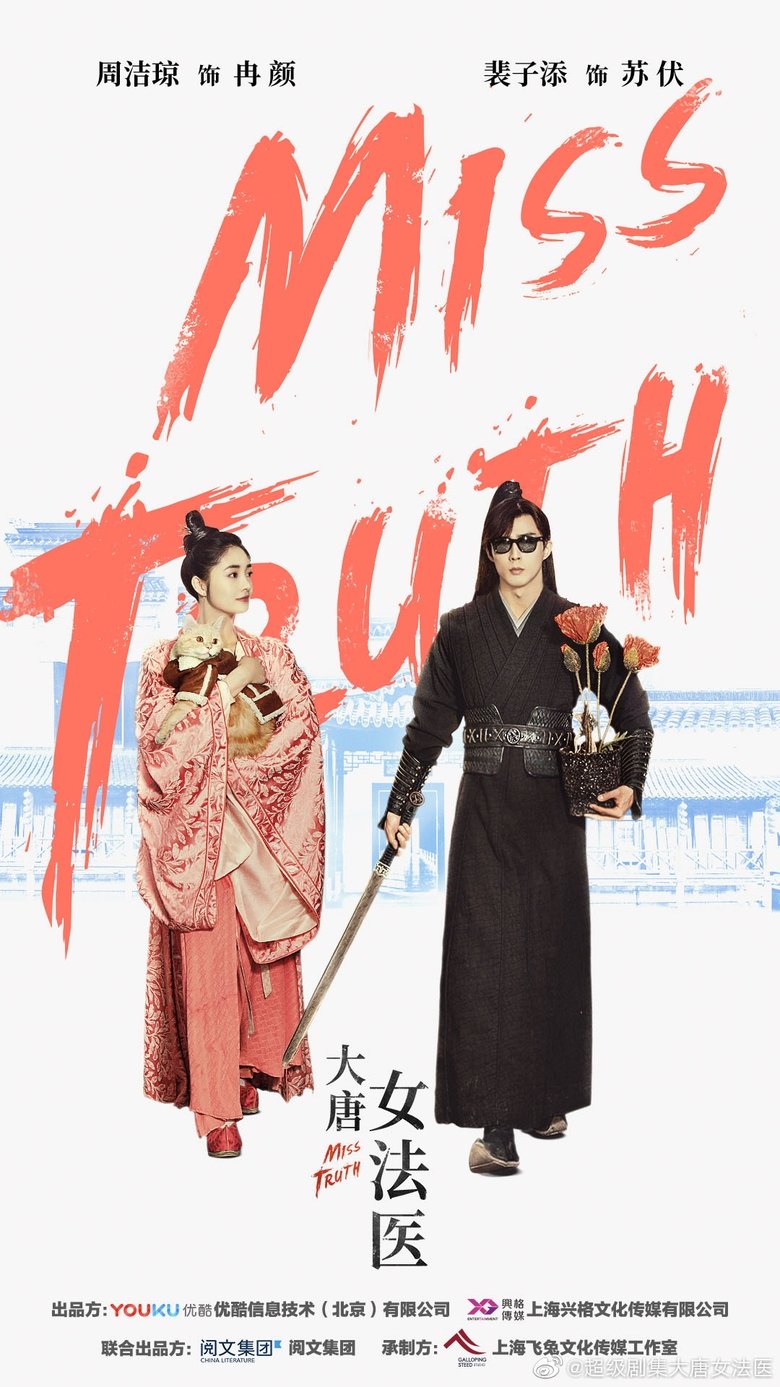 Miss Truth Poster of Miss Truth