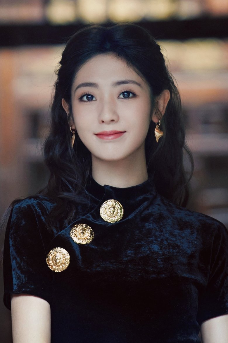 Xing Fei Portrait of Xing Fei