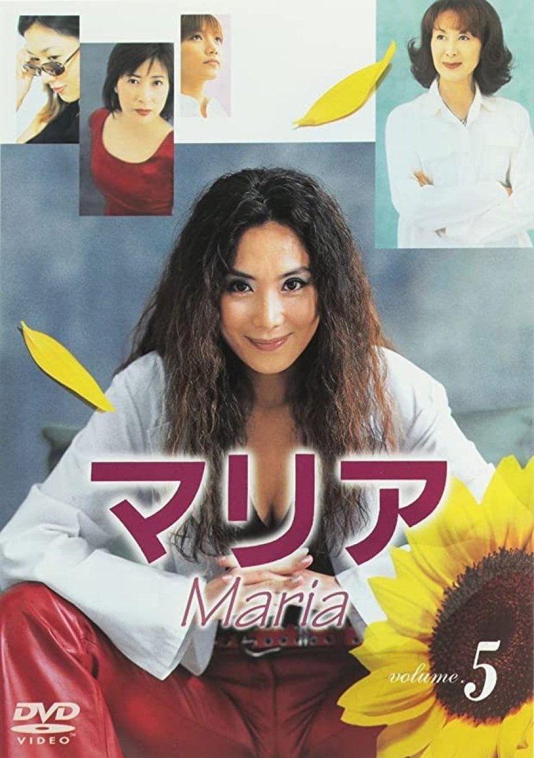 Maria Poster of Maria