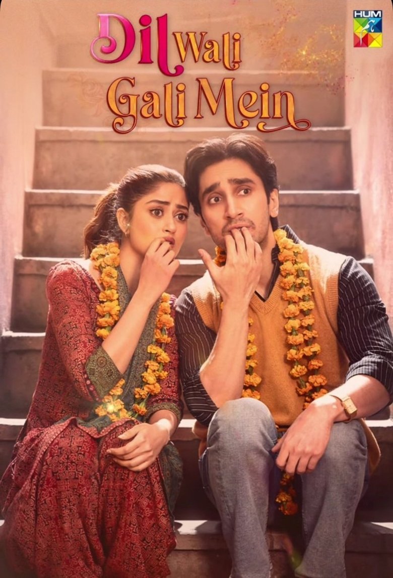 Dil Wali Gali Mein Poster of Dil Wali Gali Mein