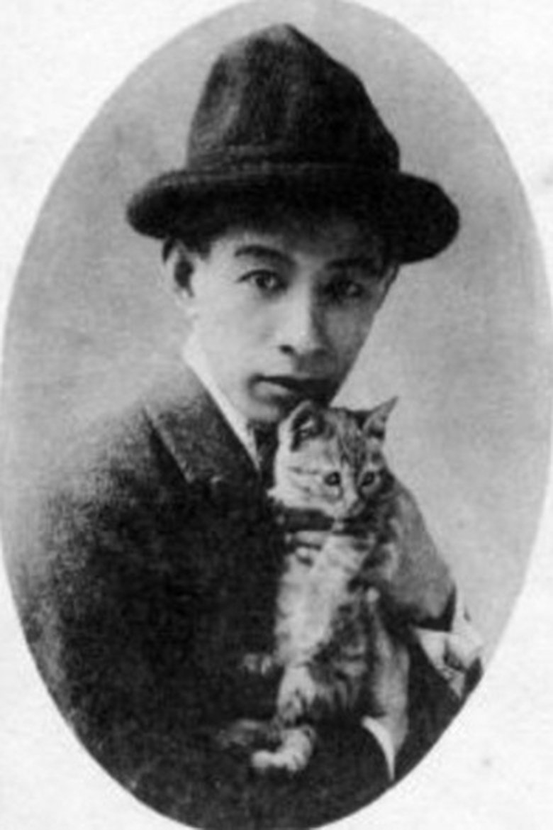 Yutaka Mimasu Portrait of Yutaka Mimasu
