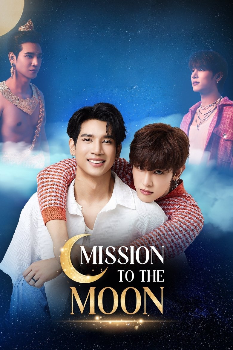 Mission to the Moon Poster of Mission to the Moon
