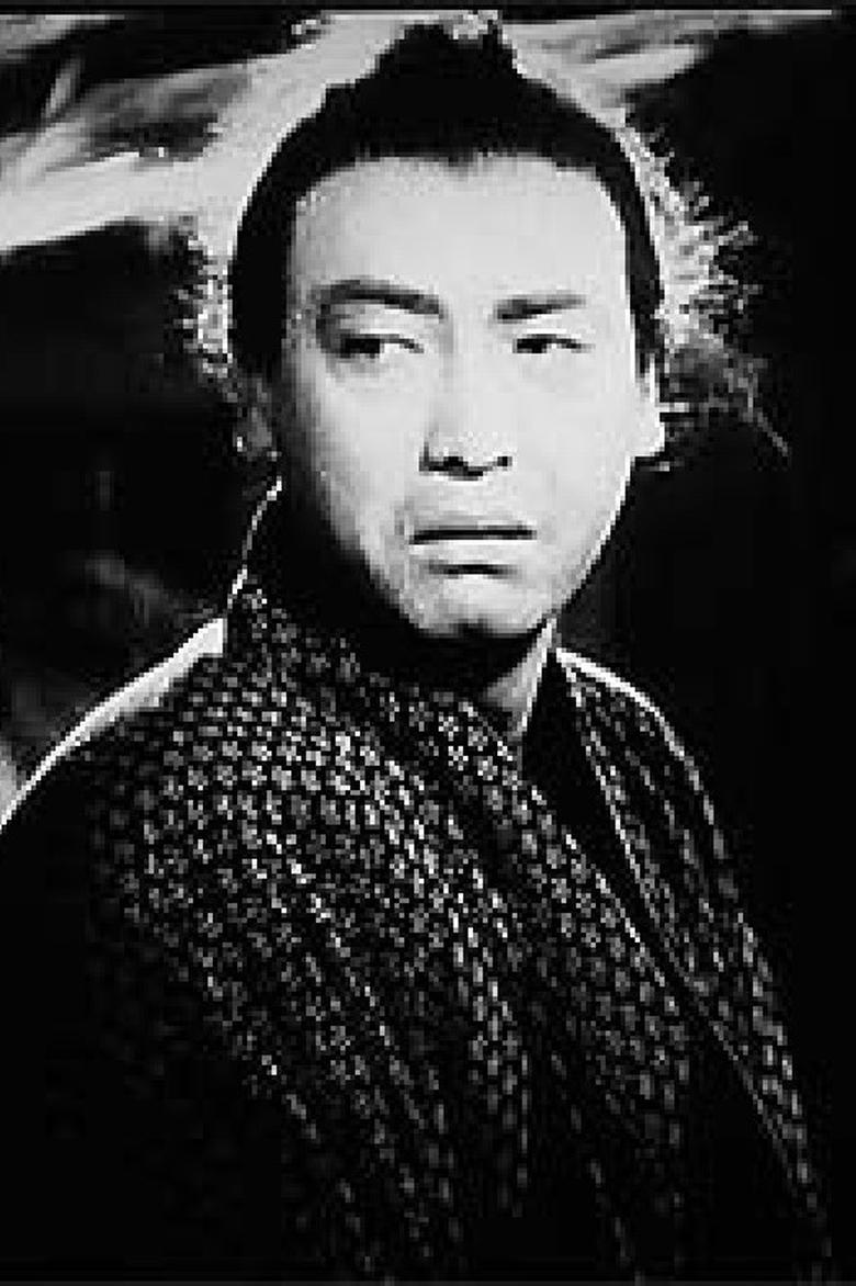 Kusuo Abe Portrait of Kusuo Abe