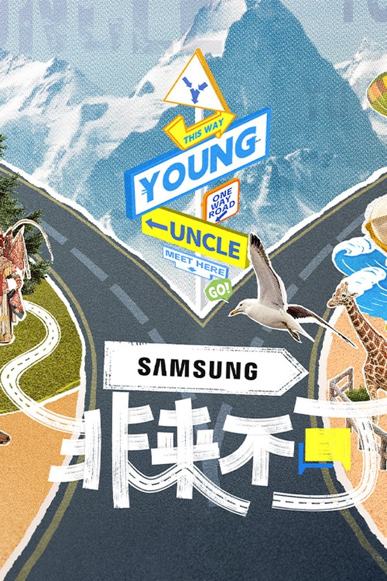 Young and Uncle Meet Here Poster of Young and Uncle Meet Here
