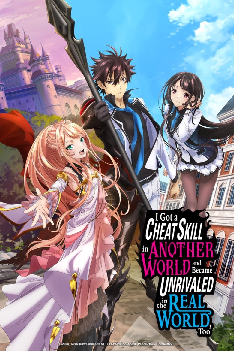 Episodes in I Got A Cheat Skill In Another World And Became Unrivaled In The Real World, Too - Season 1 - Season 1 Poster of Episodes in I Got A Cheat Skill In Another World And Became Unrivaled In The Real World, Too - Season 1 - Season 1