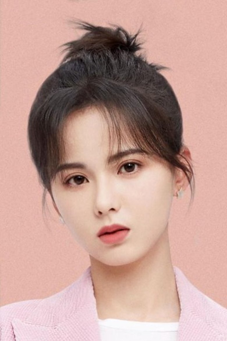 Huang Riying Portrait of Huang Riying