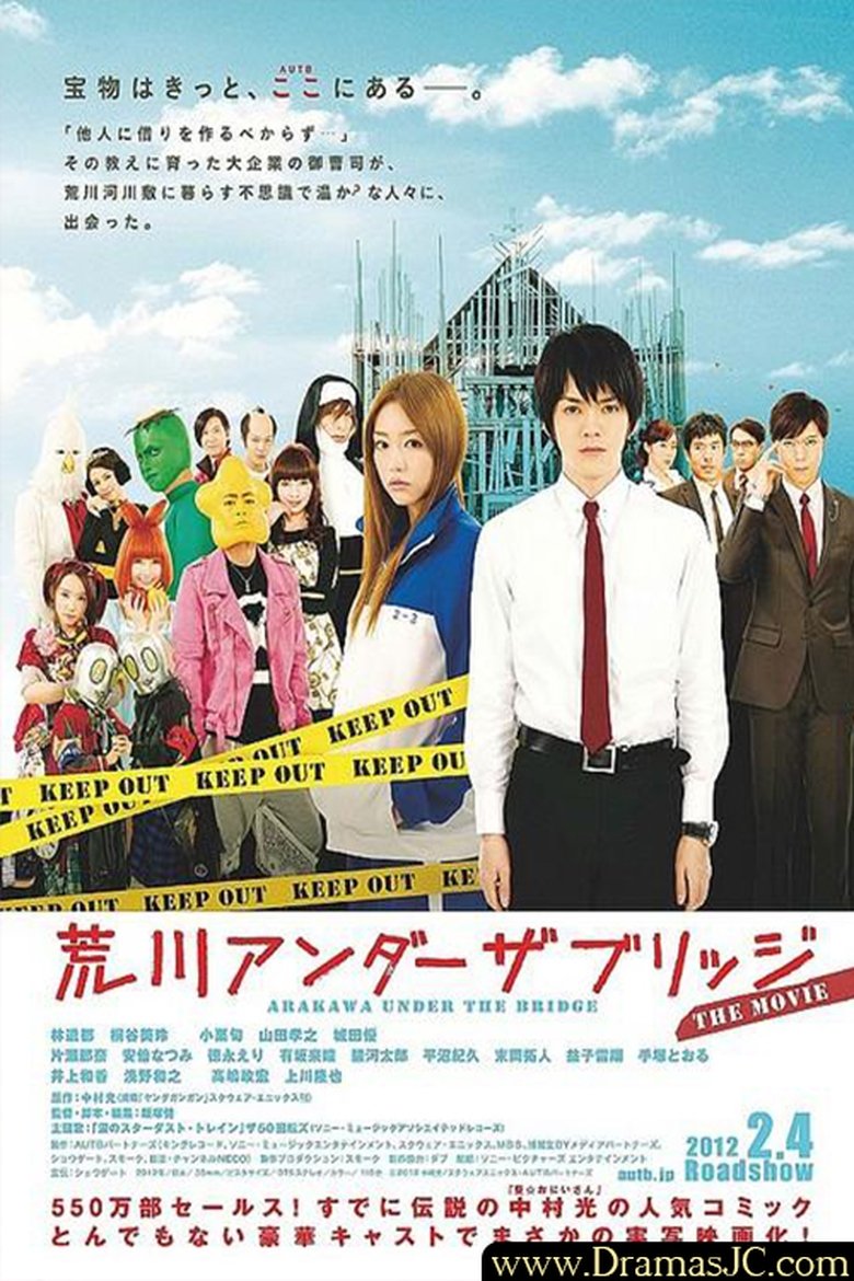 Arakawa Under the Bridge Poster of Arakawa Under the Bridge