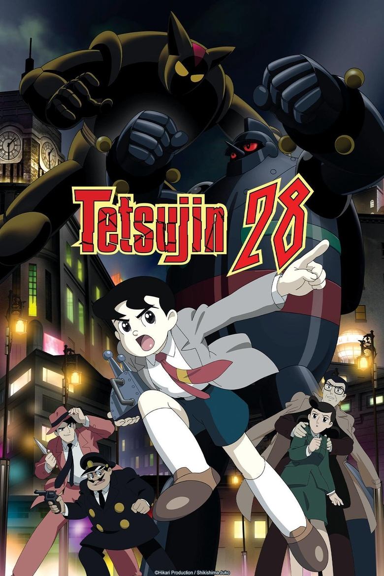 Tetsujin 28 Poster of Tetsujin 28