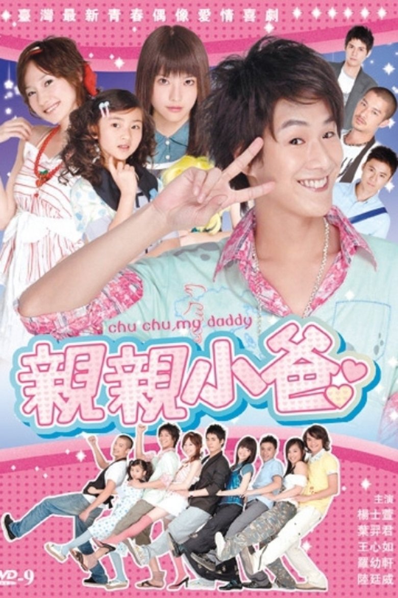 Chu, Chu, My Daddy Poster of Chu, Chu, My Daddy