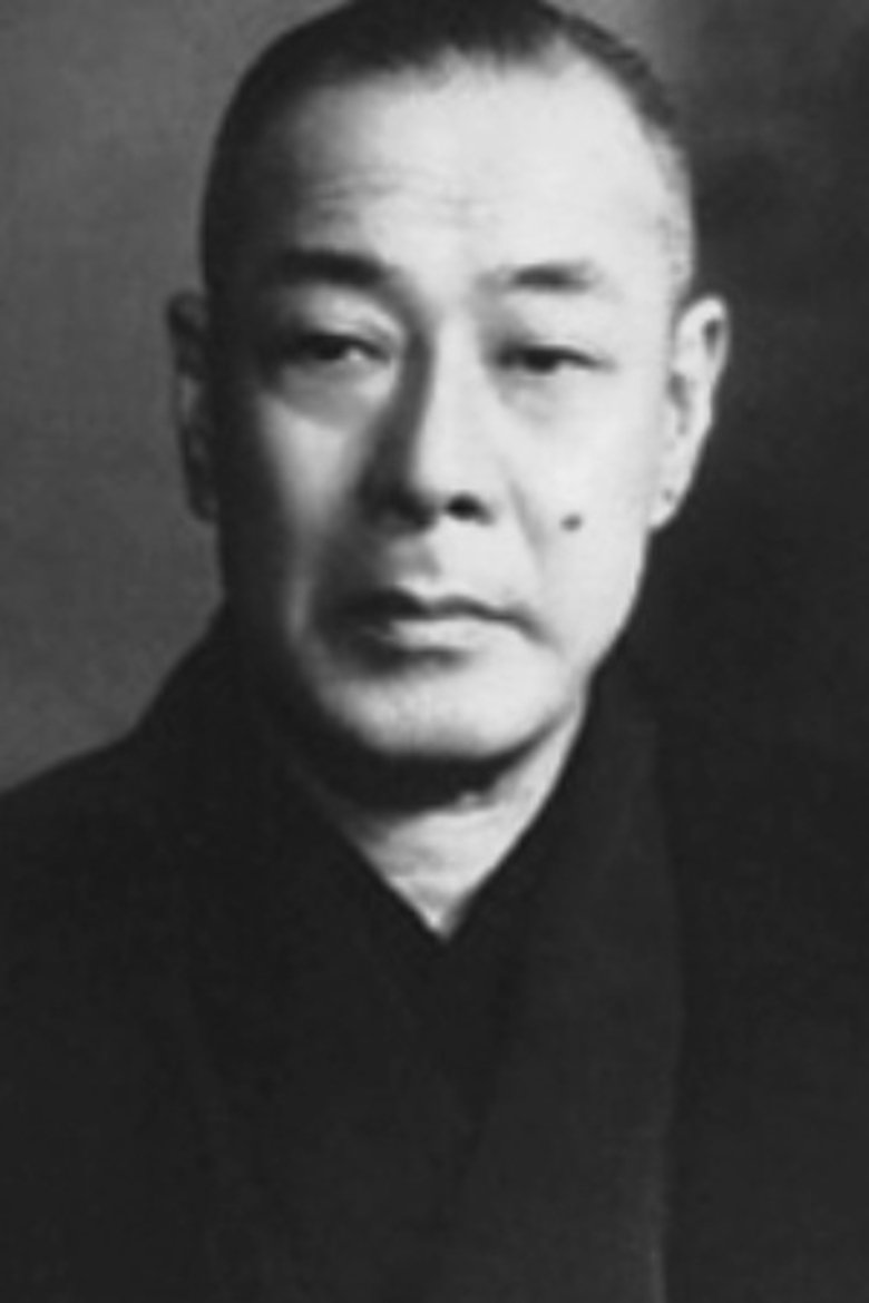 Jusaburo Bando Portrait of Jusaburo Bando