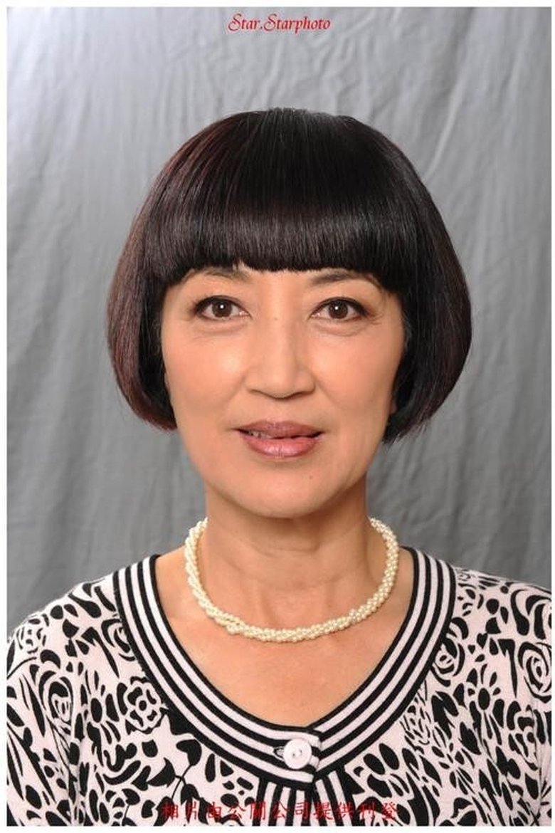 Helen Ma Hoi-Lun Portrait of Helen Ma Hoi-Lun