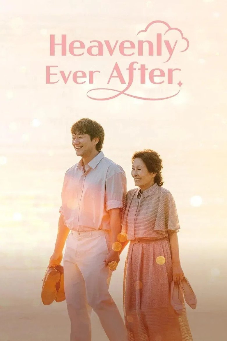 Episodes in More Beautiful Than Heaven - Limited Series - Limited Series Poster of Episodes in More Beautiful Than Heaven - Limited Series - Limited Series