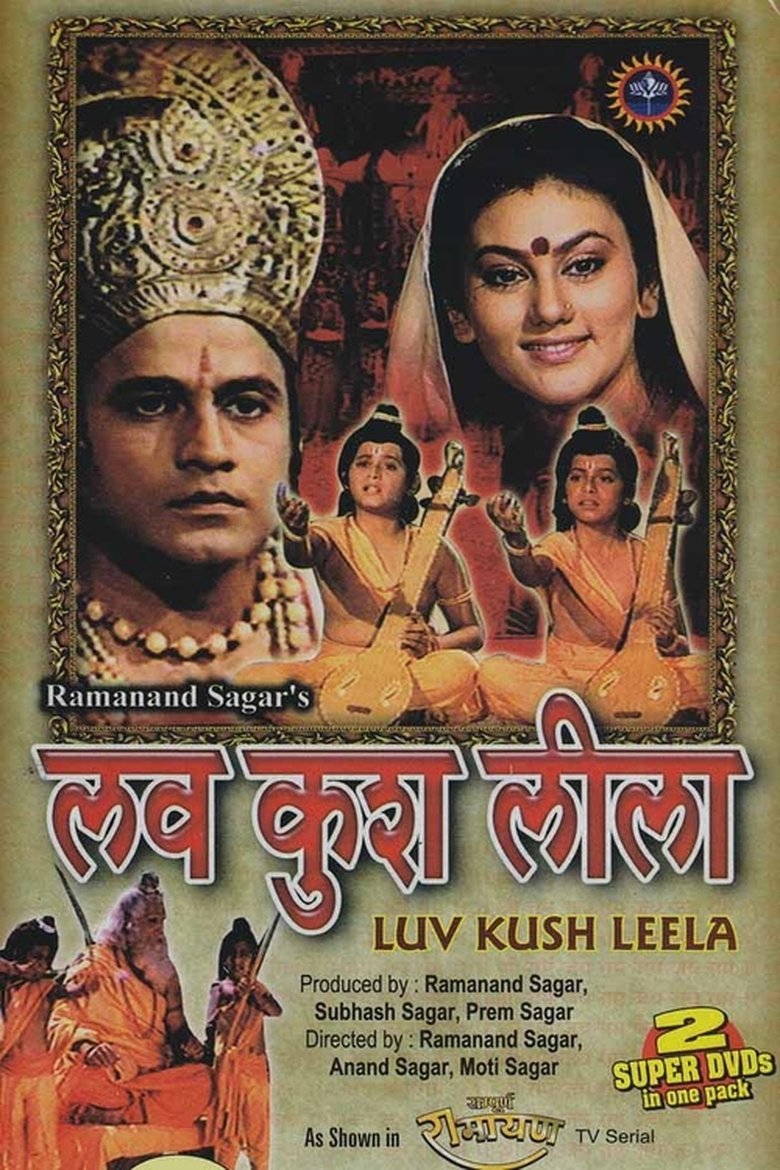 Luv Kush Poster of Luv Kush