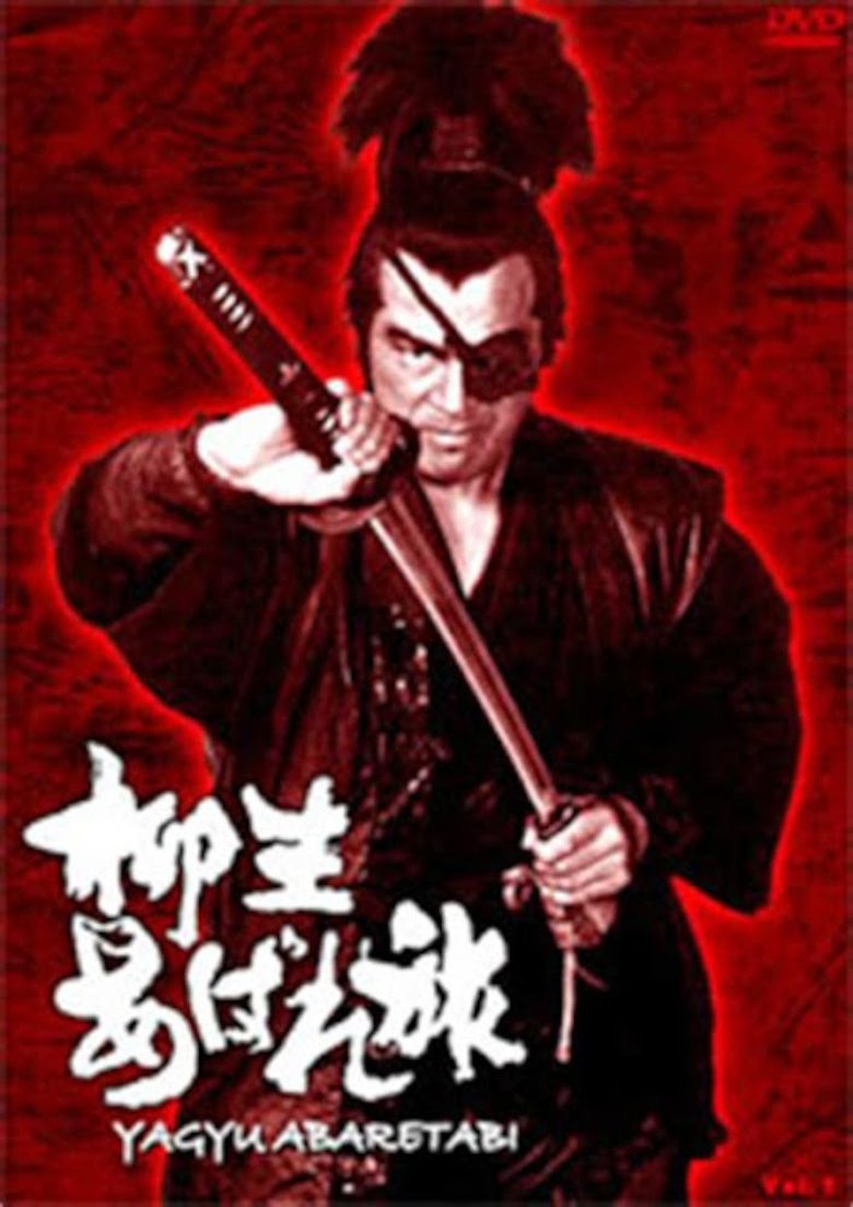 Yagyu's Secret Quest Poster of Yagyu's Secret Quest
