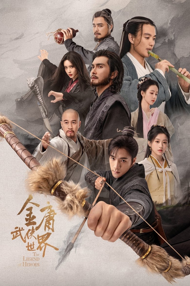 Episodes in The Legend Of Heroes - Season 1 - Season 1 Poster of Episodes in The Legend Of Heroes - Season 1 - Season 1