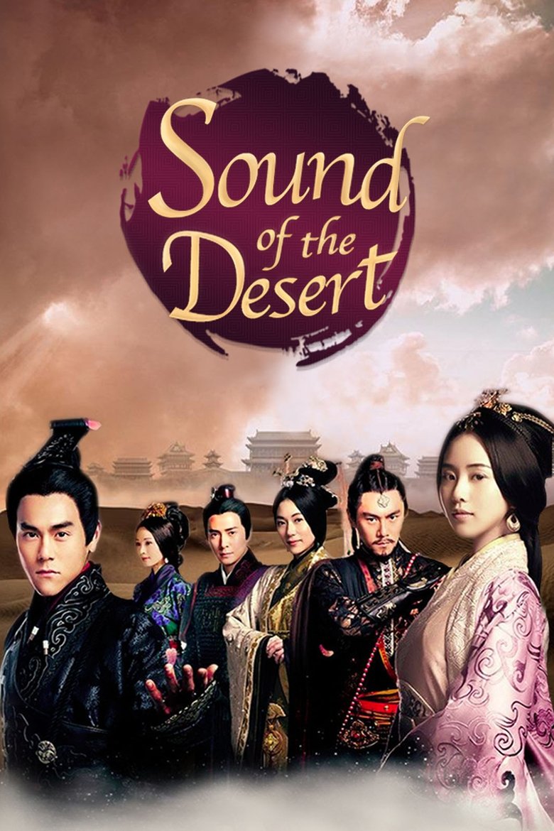 Sound of the Desert Poster of Sound of the Desert