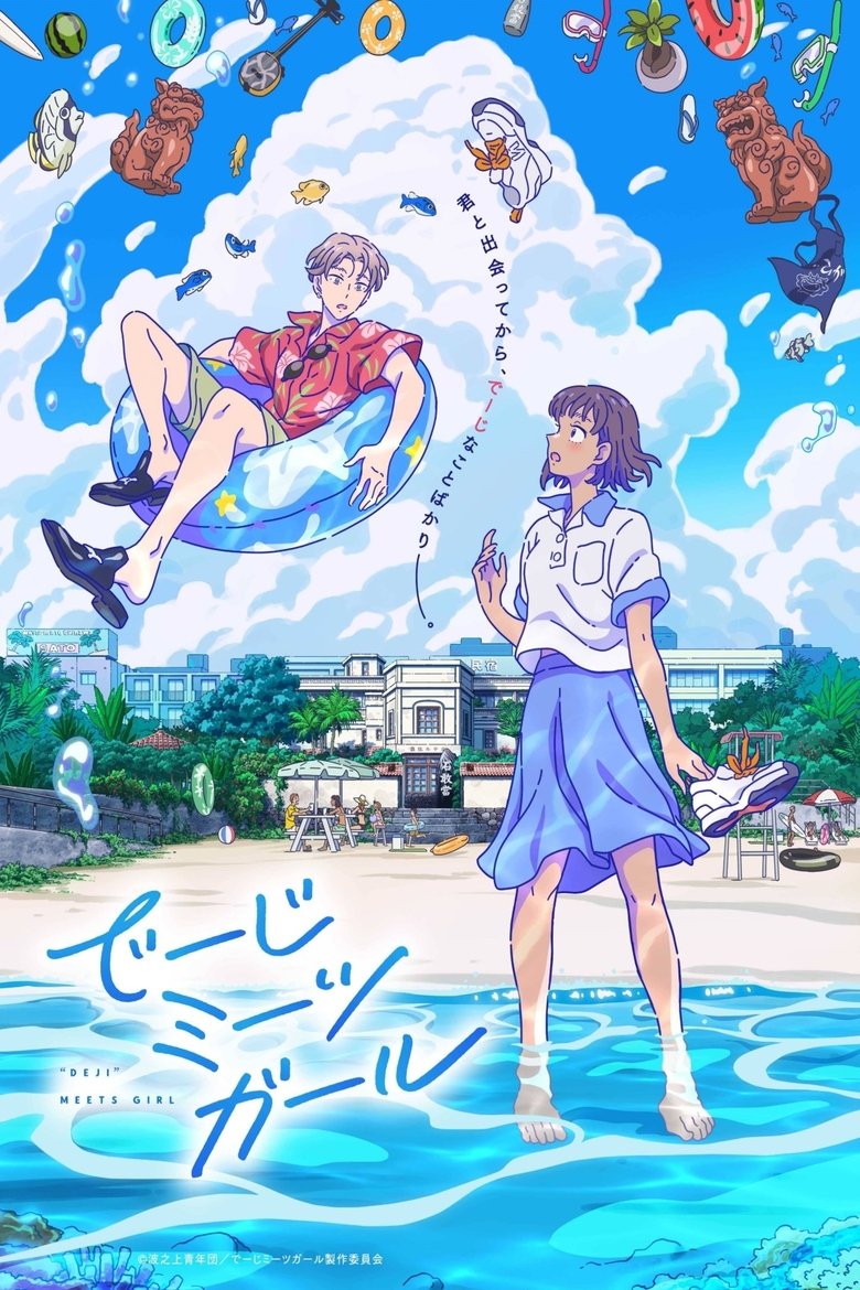 Episodes in Poster of Episodes in