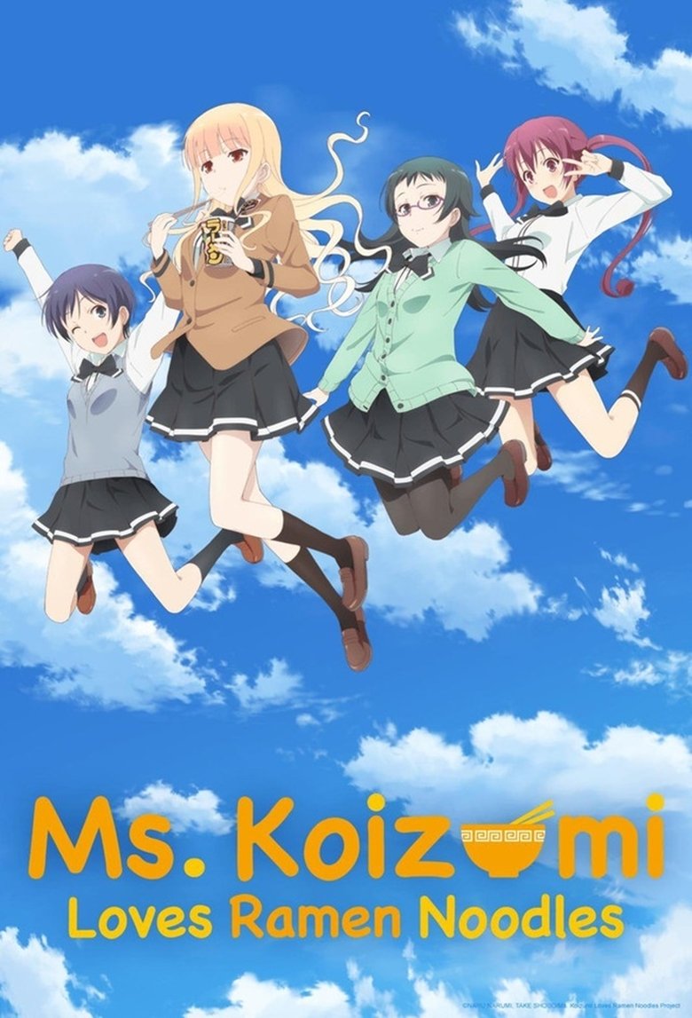 Cast and Crew in Ms. Koizumi Loves Ramen Noodles - Garlic With Extra Vegetables / Maayu / Rich (Season 1 - Episode 1) - Garlic With Extra Vegetables / Maayu / Rich Poster of Cast and Crew in Ms. Koizumi Loves Ramen Noodles - Garlic With Extra Vegetables / Maayu / Rich (Season 1 - Episode 1) - Garlic With Extra Vegetables / Maayu / Rich