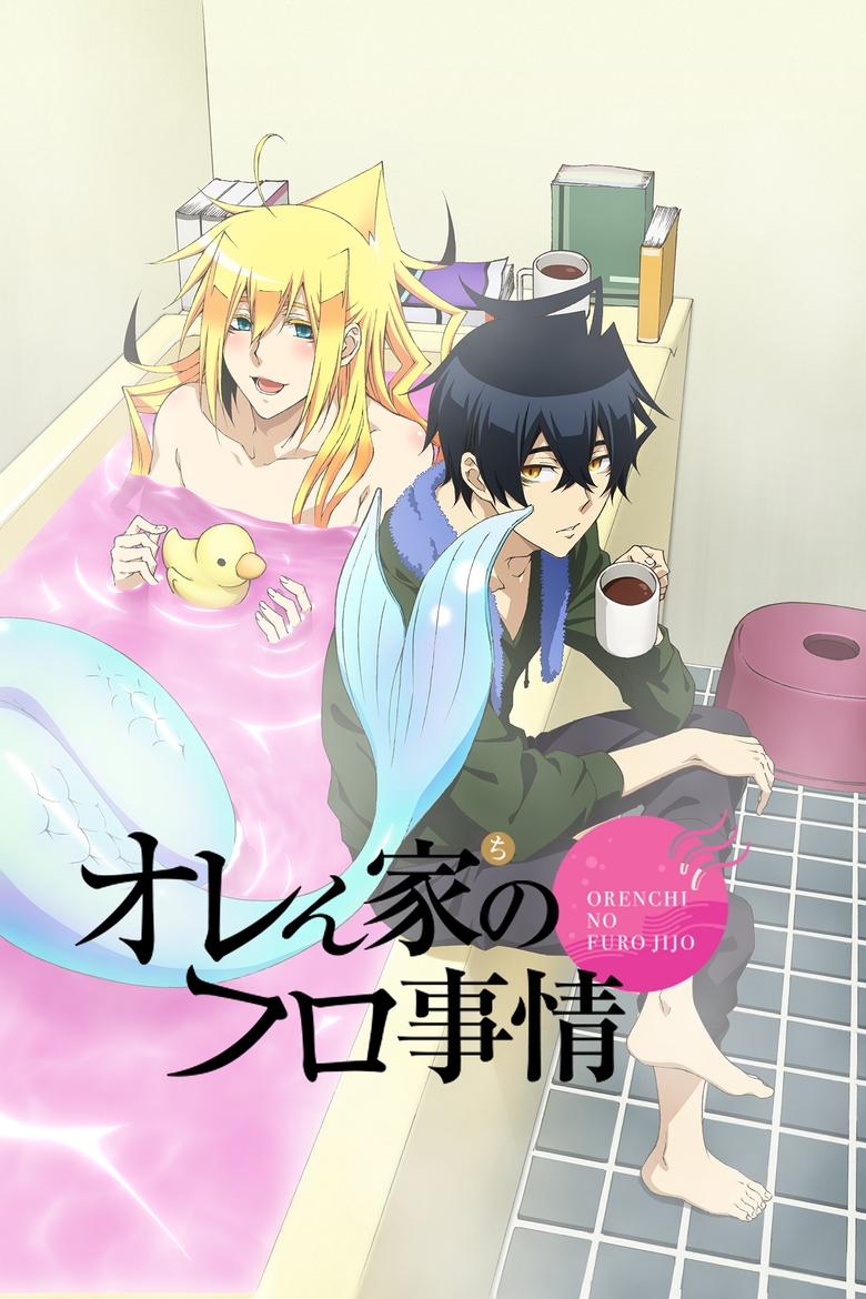 Merman in My Tub Poster of Merman in My Tub