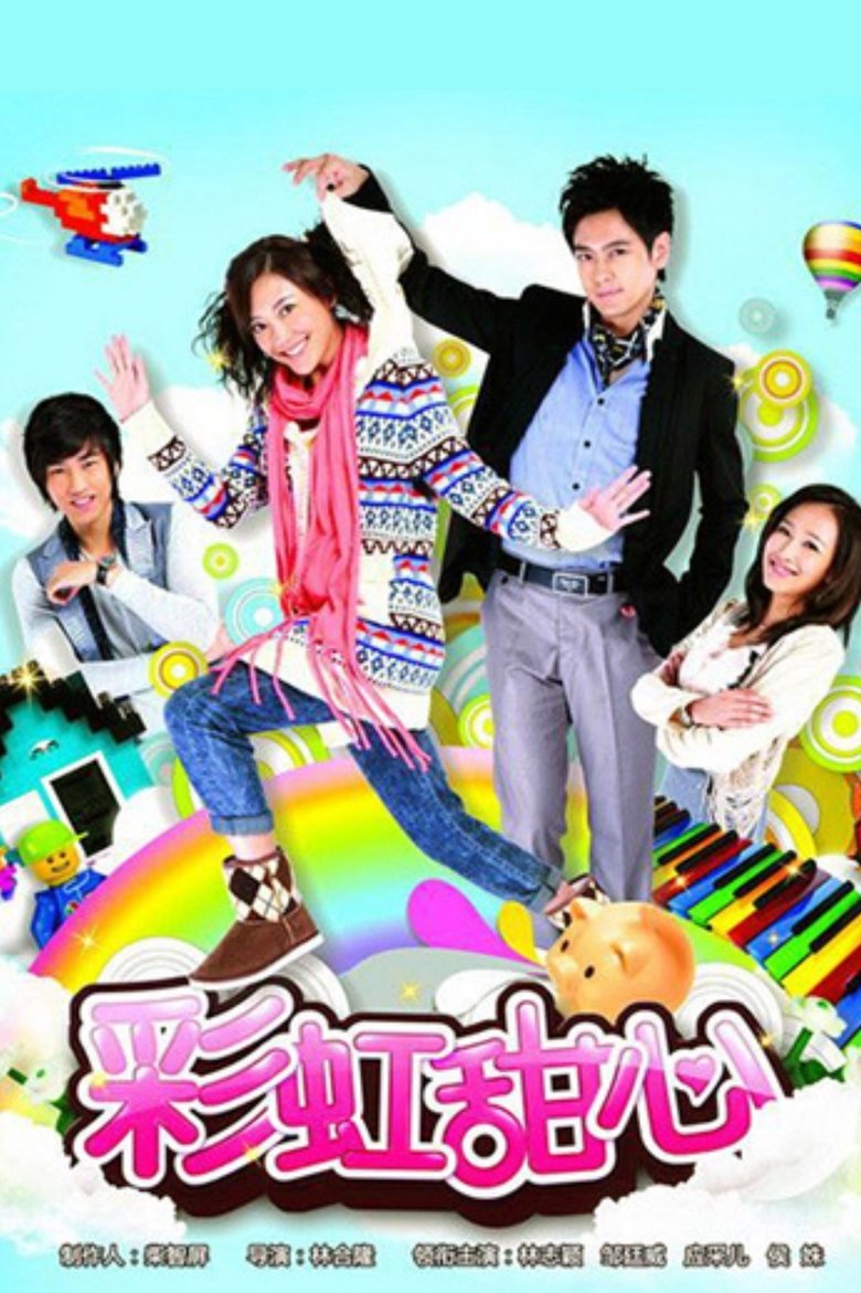 Episodes in Rainbow Sweetheart - Season 1 - Season 1 Poster of Episodes in Rainbow Sweetheart - Season 1 - Season 1