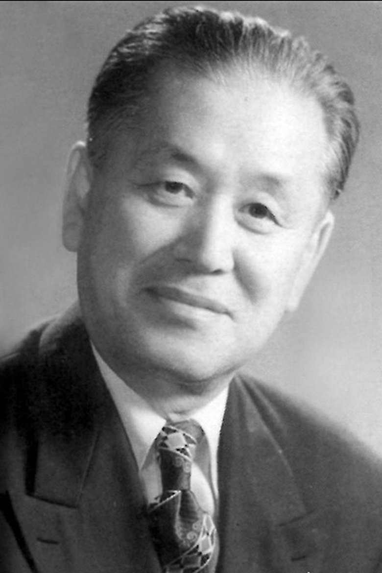 Ke Pu Portrait of Ke Pu