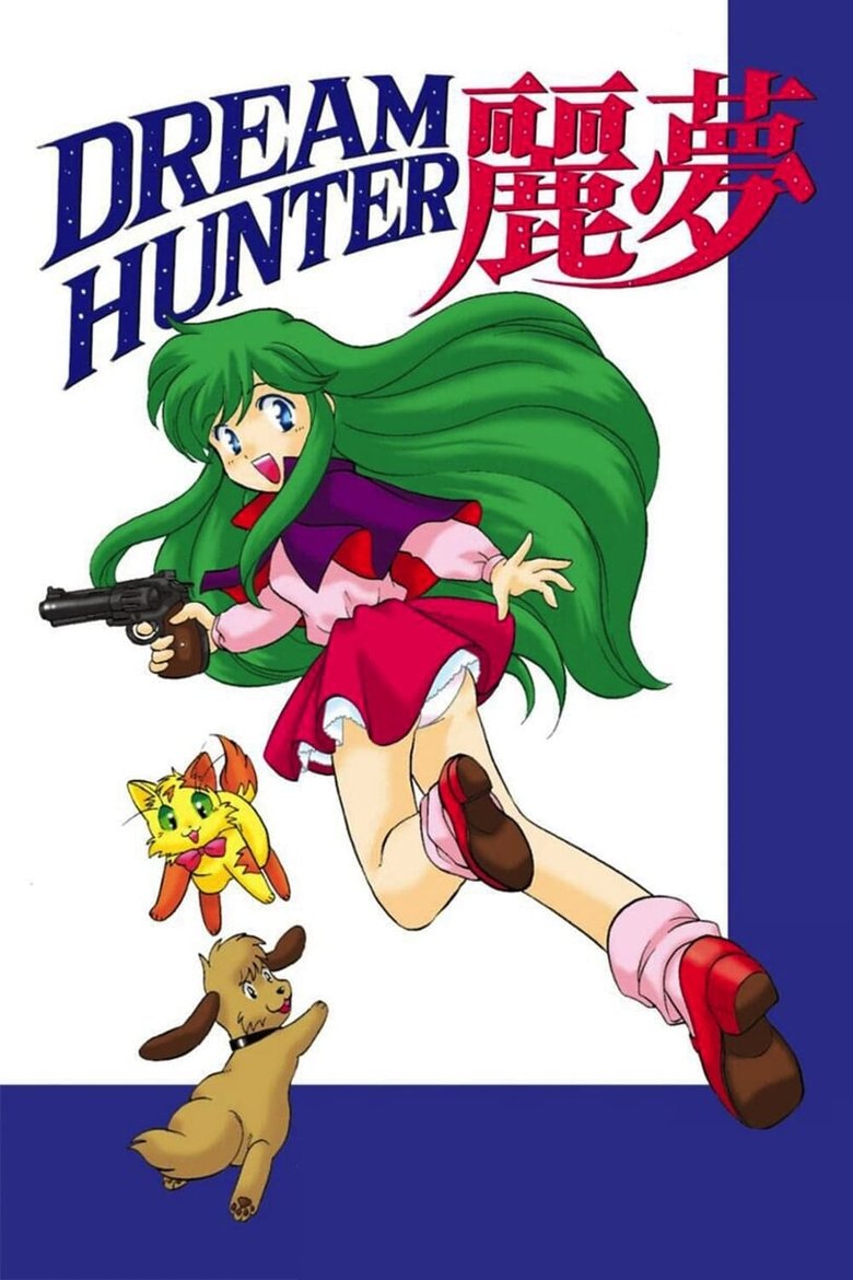 Episodes in Dream Hunter Rem - Dream Hunter Rem - Dream Hunter Rem Poster of Episodes in Dream Hunter Rem - Dream Hunter Rem - Dream Hunter Rem