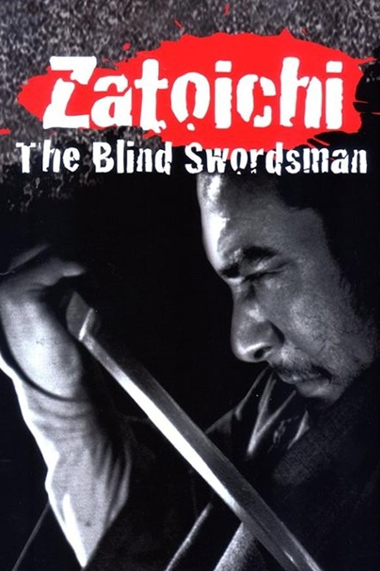 Zatoichi Monogatari Poster of Zatoichi Monogatari