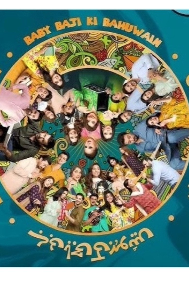 Episodes in Baby Baji - Baby Baji Ki Bahuwain - Baby Baji Ki Bahuwain Poster of Episodes in Baby Baji - Baby Baji Ki Bahuwain - Baby Baji Ki Bahuwain