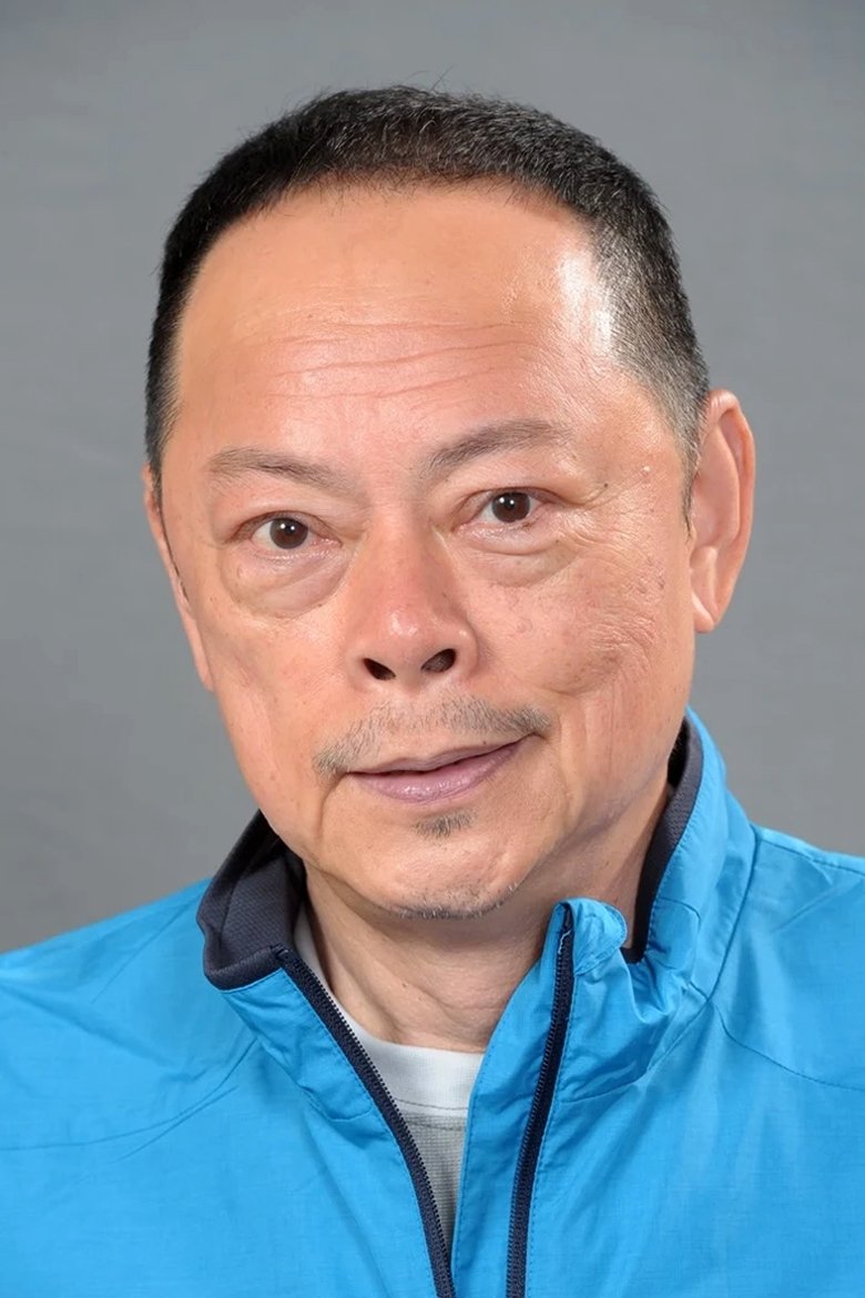 Law Lok-Lam Portrait of Law Lok-Lam