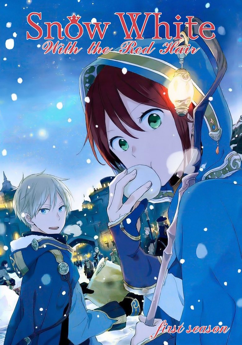 Episodes in Snow White With The Red Hair - Season 1 - Season 1 Poster of Episodes in Snow White With The Red Hair - Season 1 - Season 1