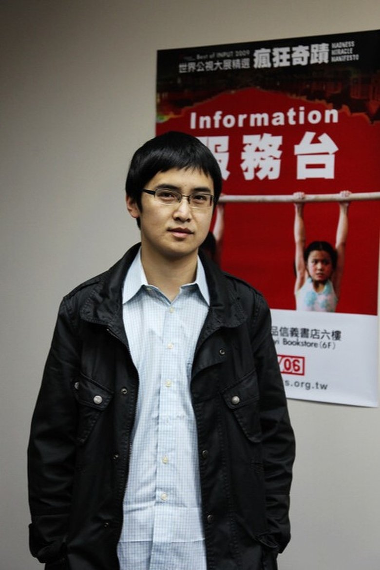 Gan Chao Portrait of Gan Chao