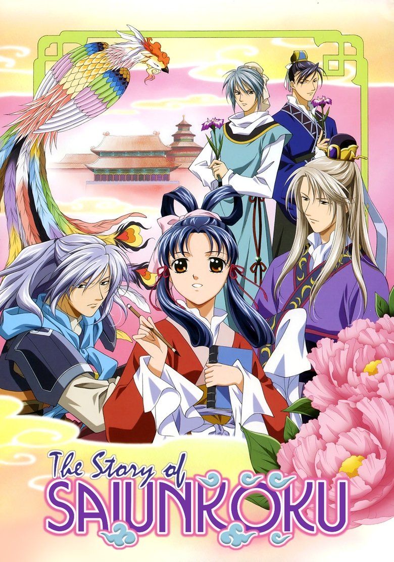 Episodes in The Story Of Saiunkoku - Season 1 - Season 1 Poster of Episodes in The Story Of Saiunkoku - Season 1 - Season 1