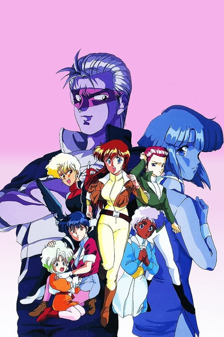 Gall Force: New Era Poster of Gall Force: New Era