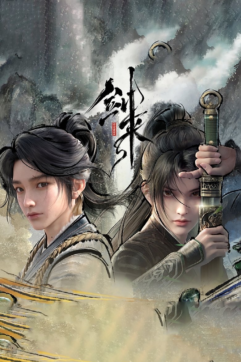 Sword of Coming Poster of Sword of Coming