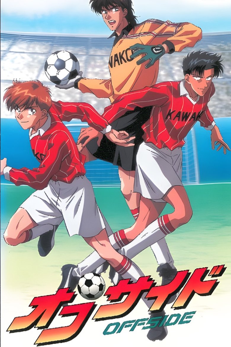 Episodes in Offside - Season 1 - Season 1 Poster of Episodes in Offside - Season 1 - Season 1