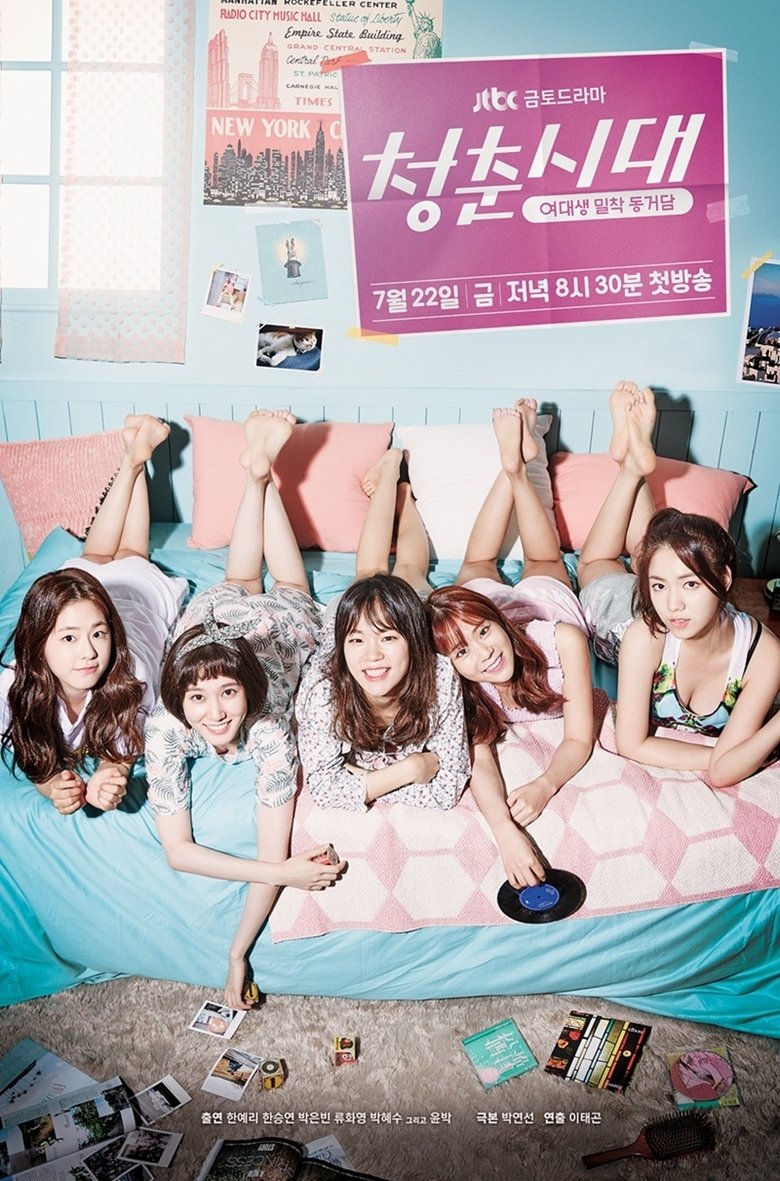 Episodes in Hello, My Twenties! - Season 1 - Season 1 Poster of Episodes in Hello, My Twenties! - Season 1 - Season 1