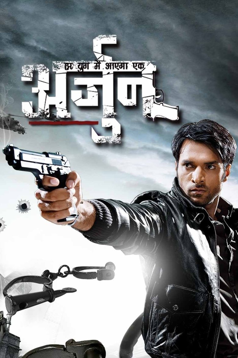 Arjun Poster of Arjun