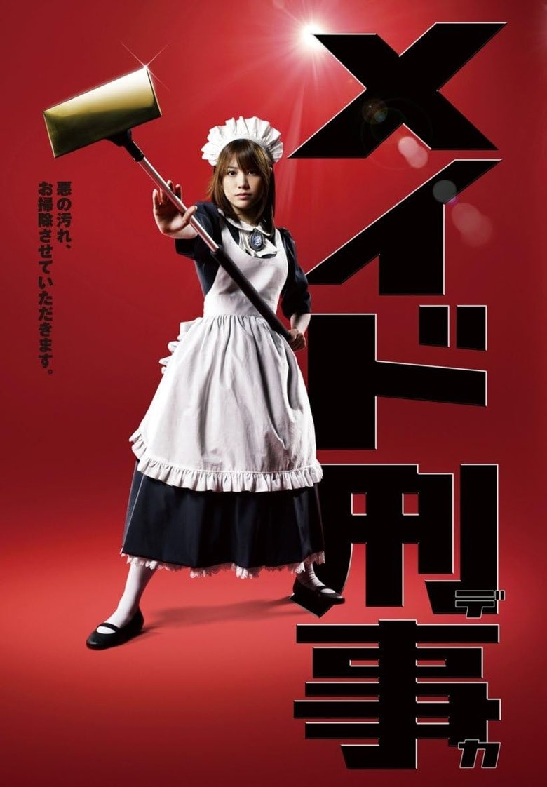 Maid Deka Poster of Maid Deka