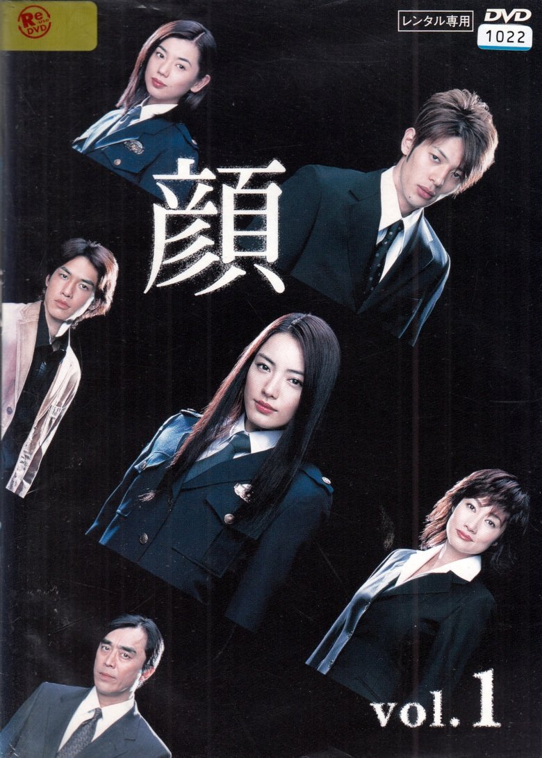 Kao Poster of Kao