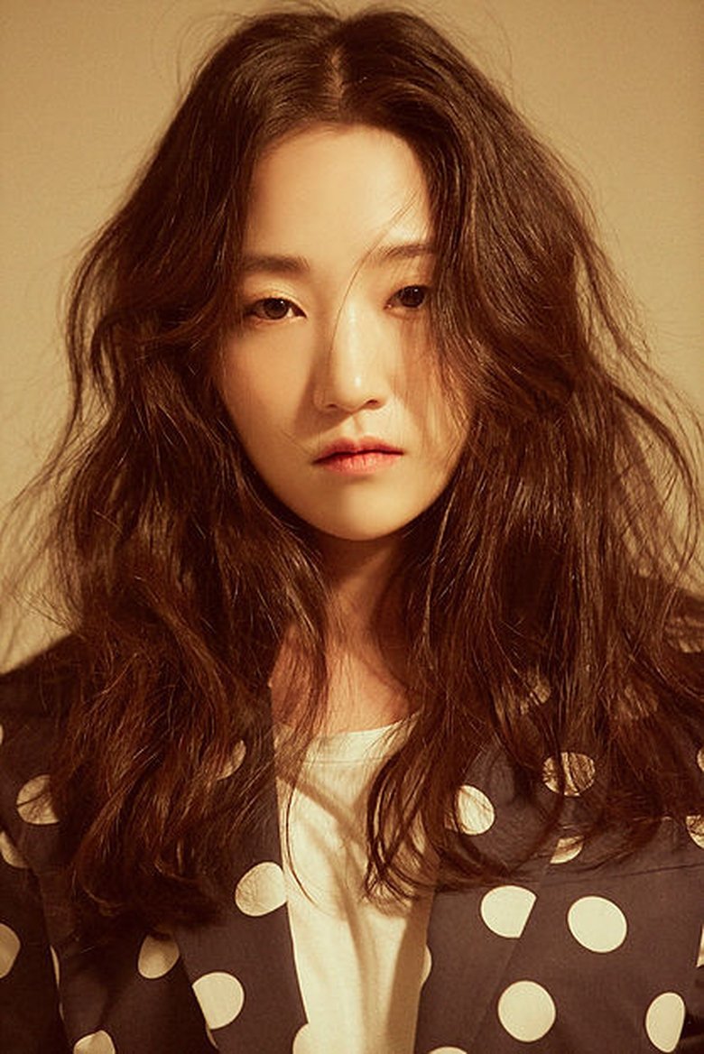 Kim Yae-eun Portrait of Kim Yae-eun