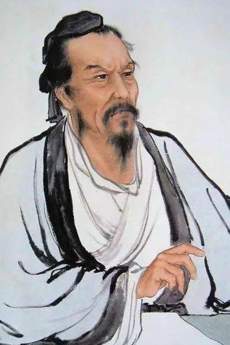 Luo Guanzhong Portrait of Luo Guanzhong
