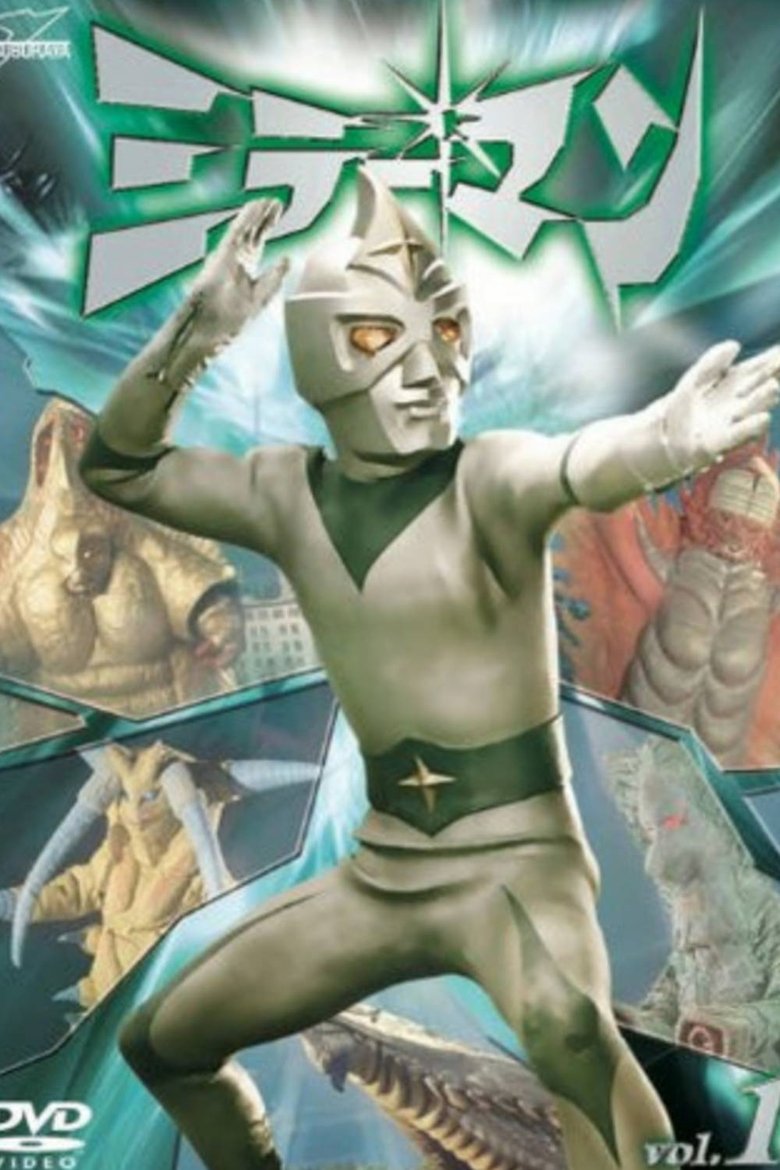 Episodes in Mirrorman - Season 1 - Season 1 Poster of Episodes in Mirrorman - Season 1 - Season 1