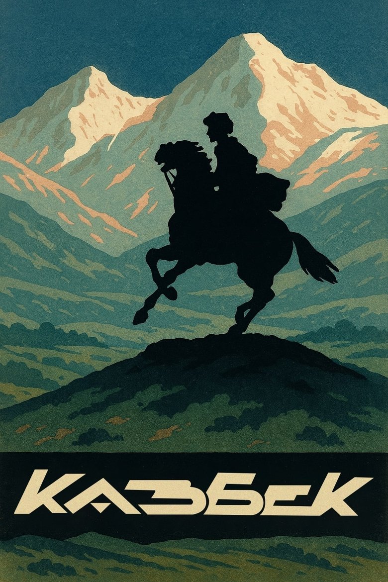The Packet of "Kazbek" Poster of The Packet of "Kazbek"