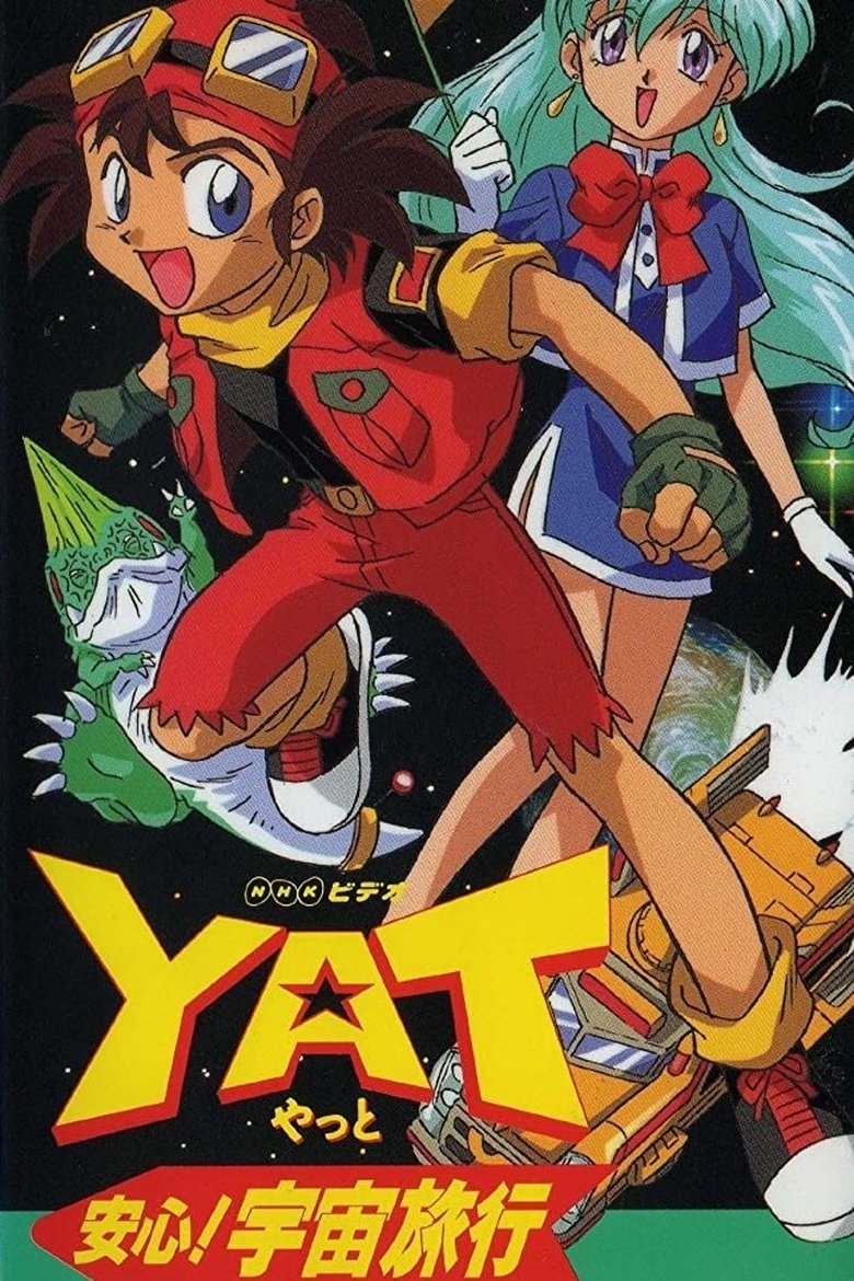 Yat, The Space Patrol Poster of Yat, The Space Patrol
